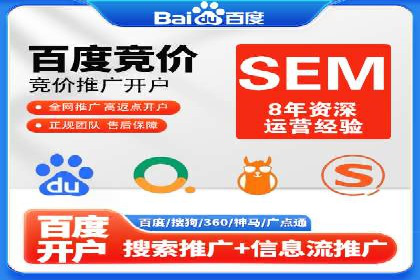 广告主如何选择合适的信息流代运营服务商