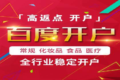 竞价广告策略：网络推广的黄金法则