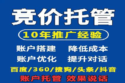 成功案例展示：SEM代运营公司助力企业拓展市场